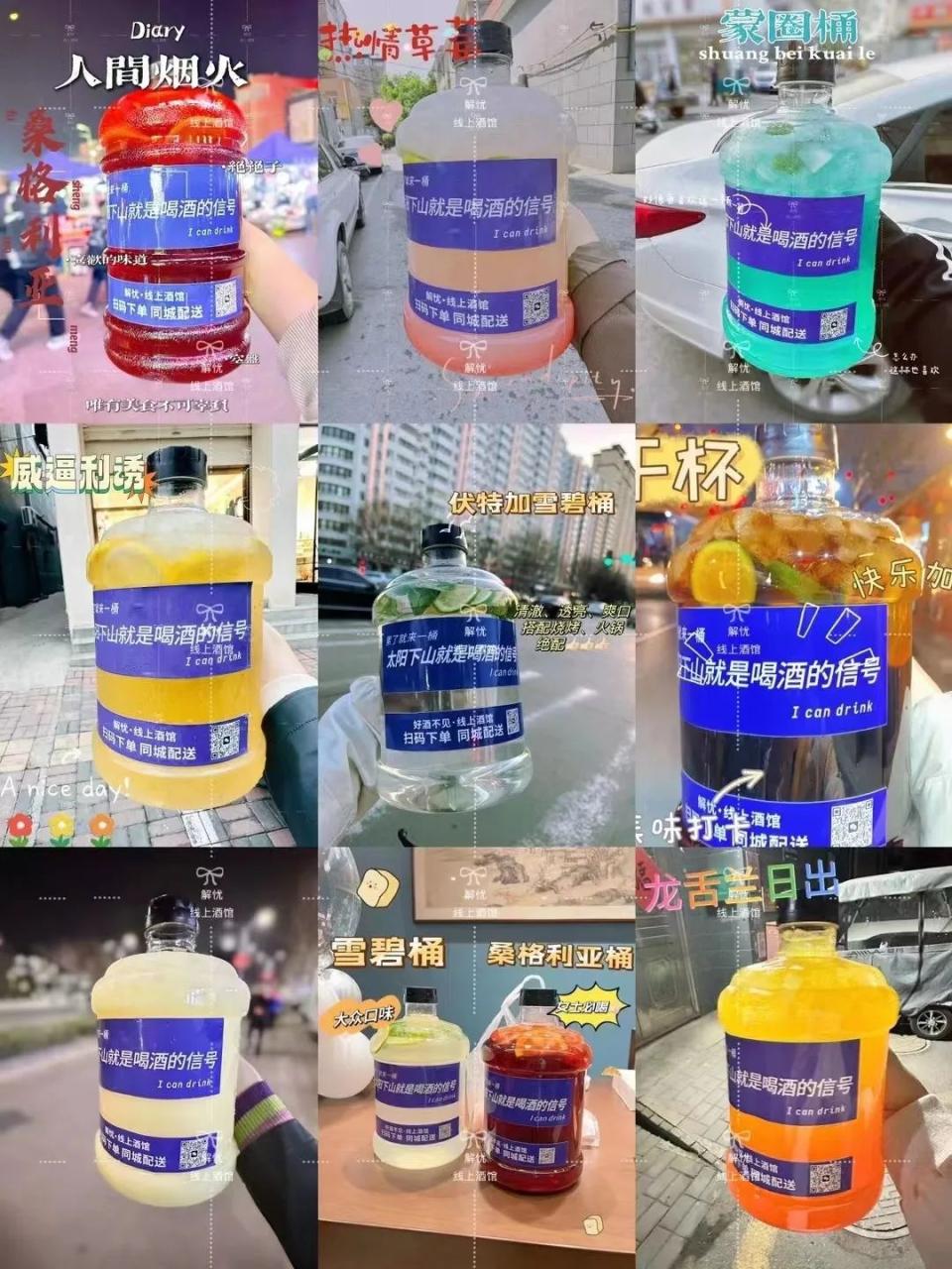 COS拼单