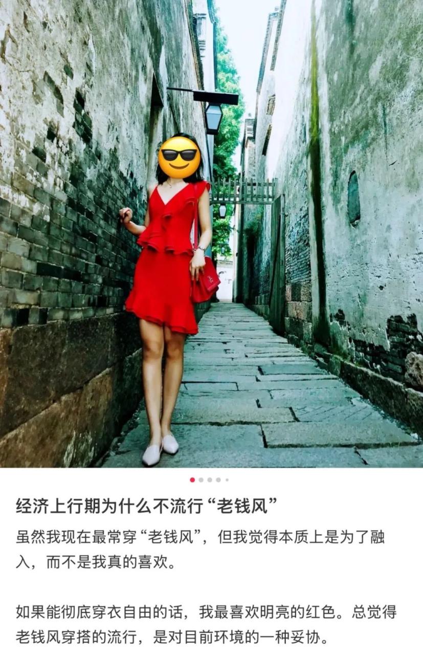 图源：驻地球人类行为观察员