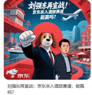 外卖平台价格战 外卖平台价格战