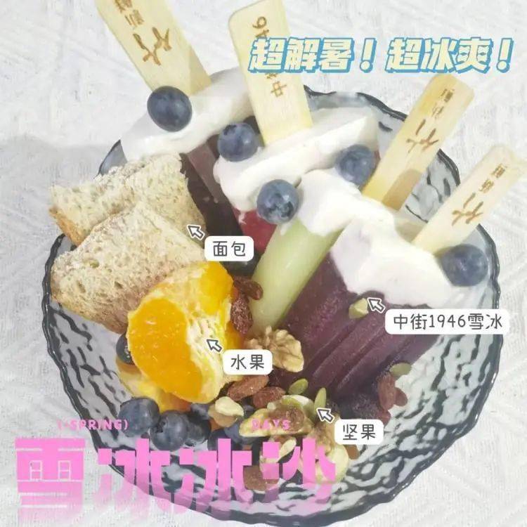 冷饮批发进货渠道