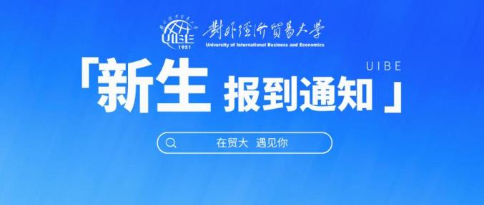 考研咨询