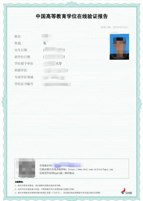 考研咨询