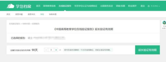 考研咨询