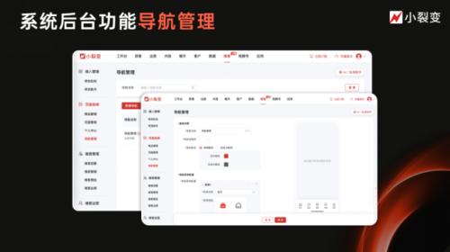 微信推客带货模式