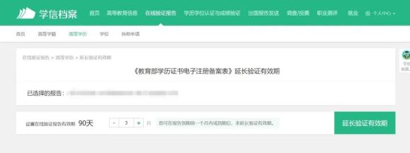 考研咨询