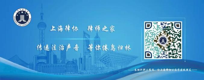 律所区块链