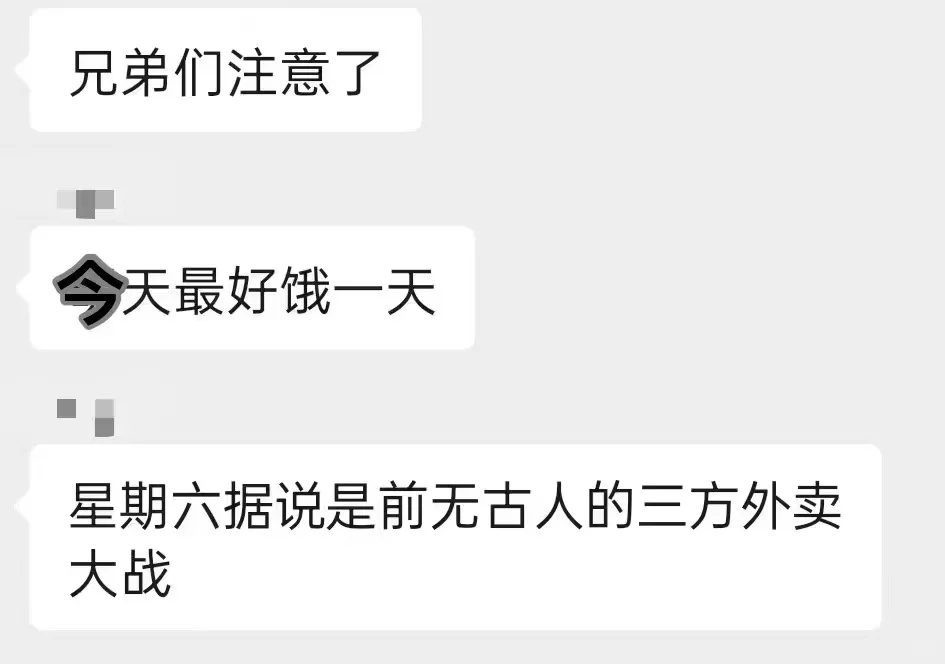 外卖平台价格战 外卖平台价格战