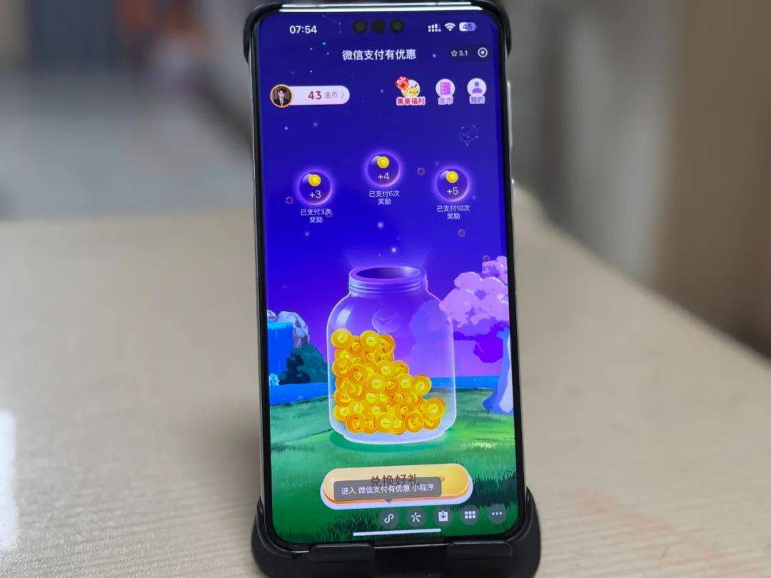 提现怎么样不收手续费