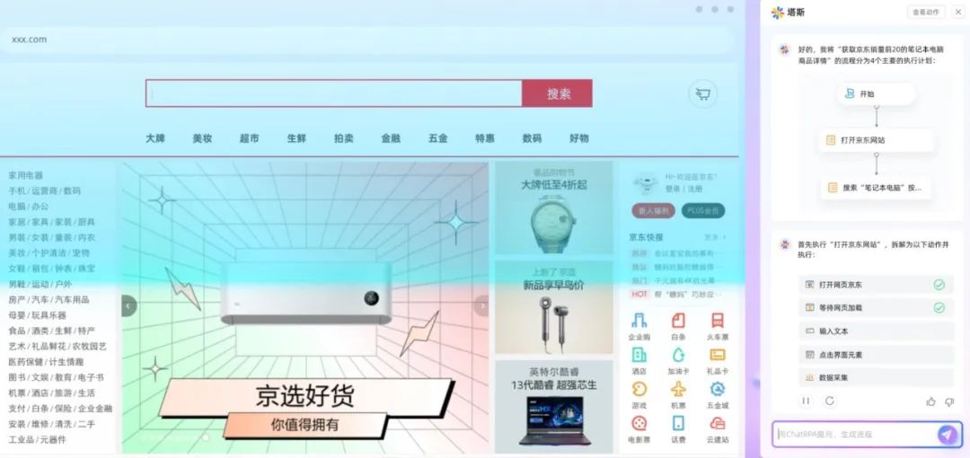 适合家庭创业的ai项目