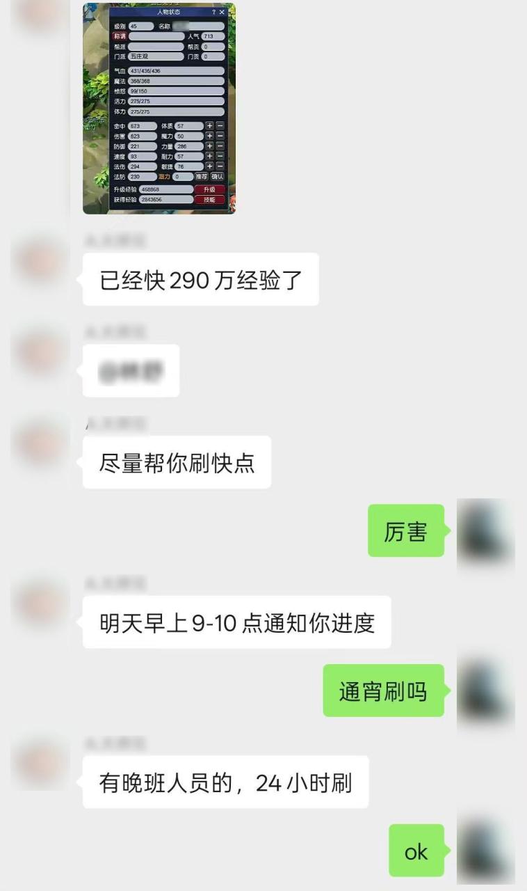 代练都有哪些