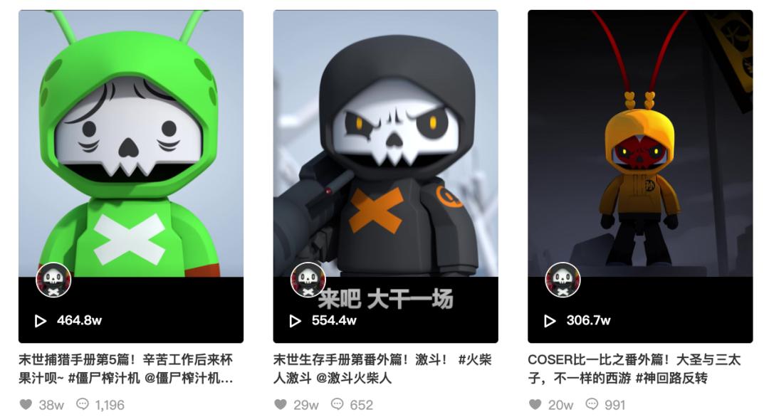 抖音号交易出售平台