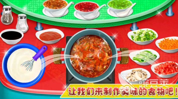 代做饭的app推荐