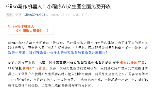 ai导购淘宝
