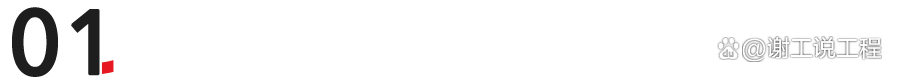 竞争性磋商