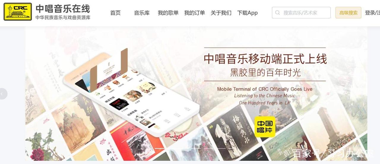 黑科技软件资源库