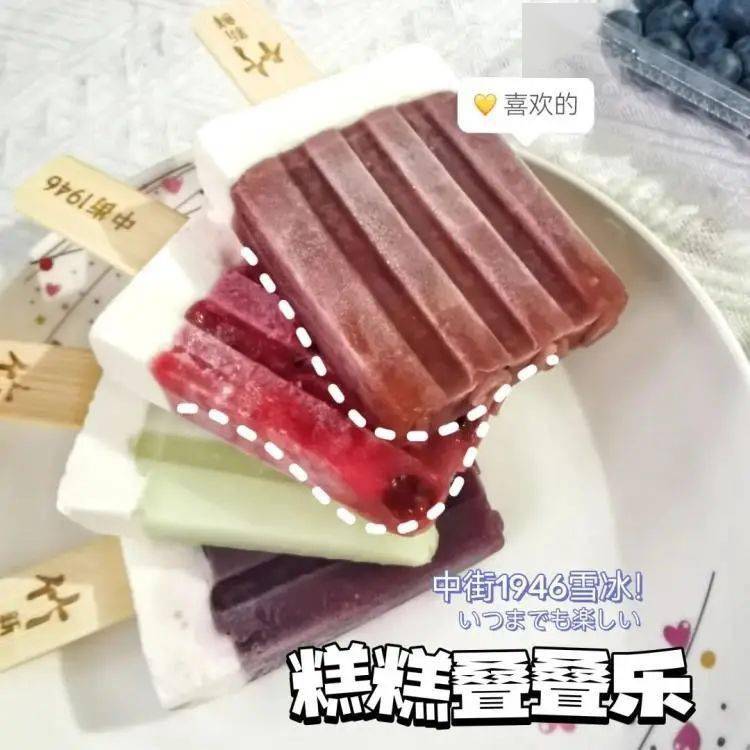 冷饮批发进货渠道
