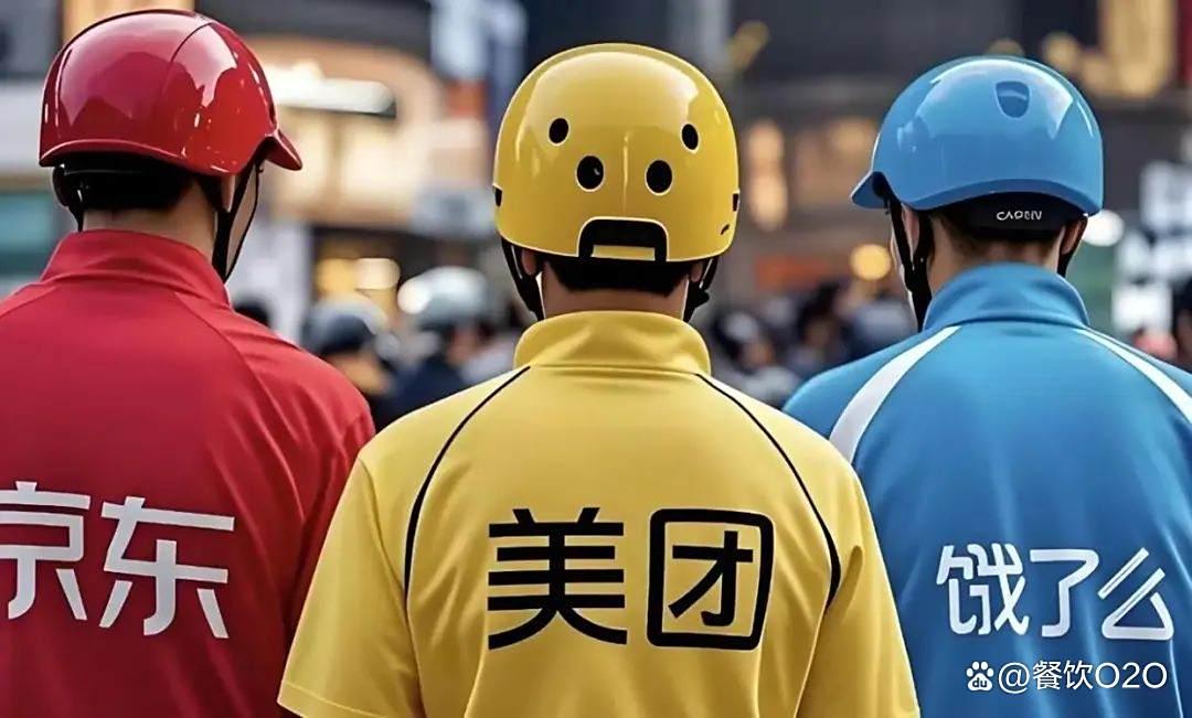 外卖平台价格战 外卖平台价格战