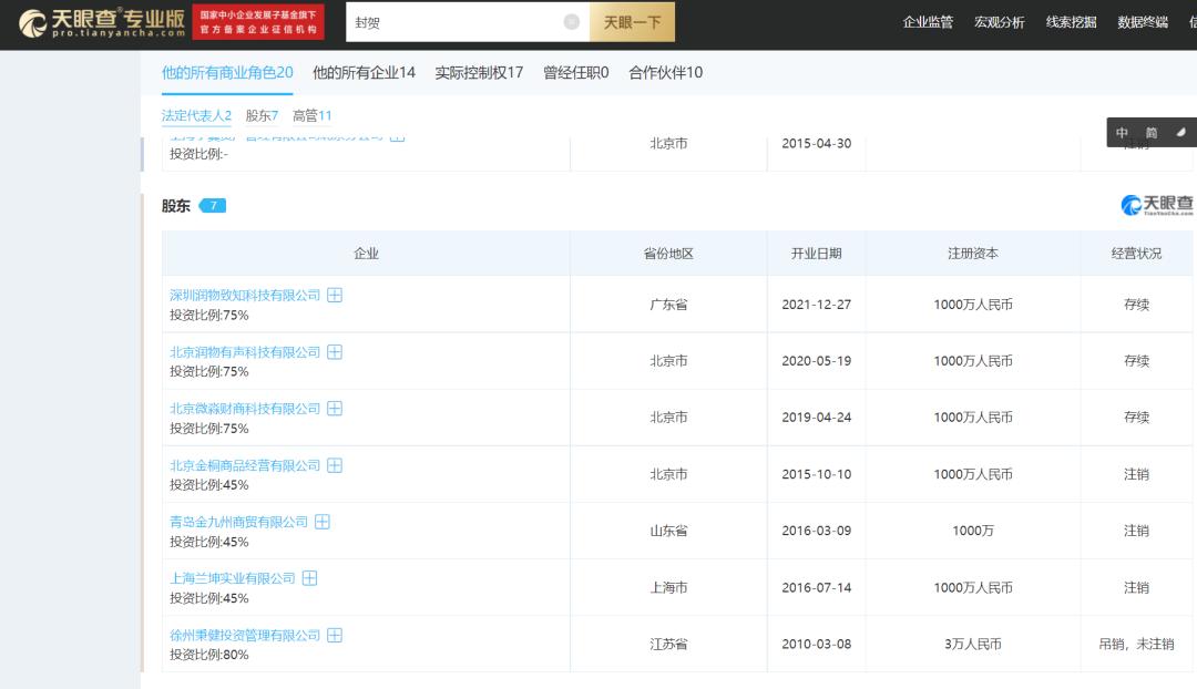小白理财训练营可靠吗