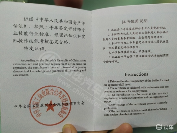 二手平台倒爷赚钱攻略