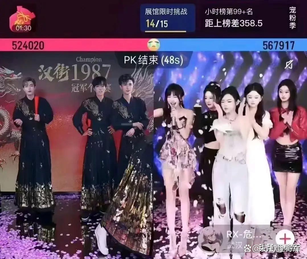 直播也是个职业吗