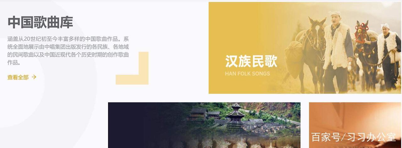 黑科技软件资源库