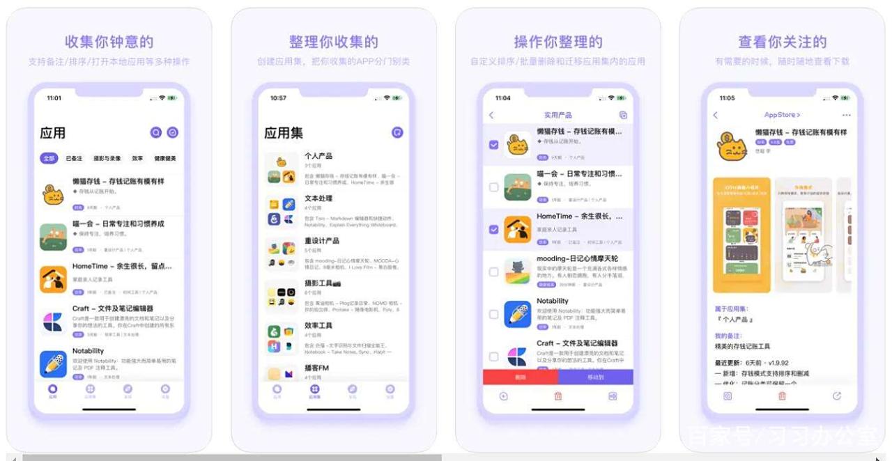 黑科技软件资源库