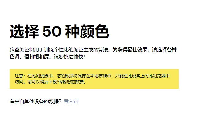 ai在线免费使用