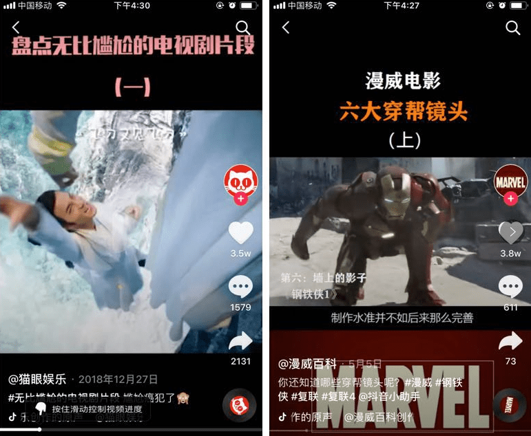 抖音号有什么用处