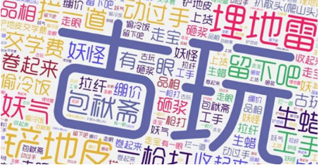什么叫圈层经济