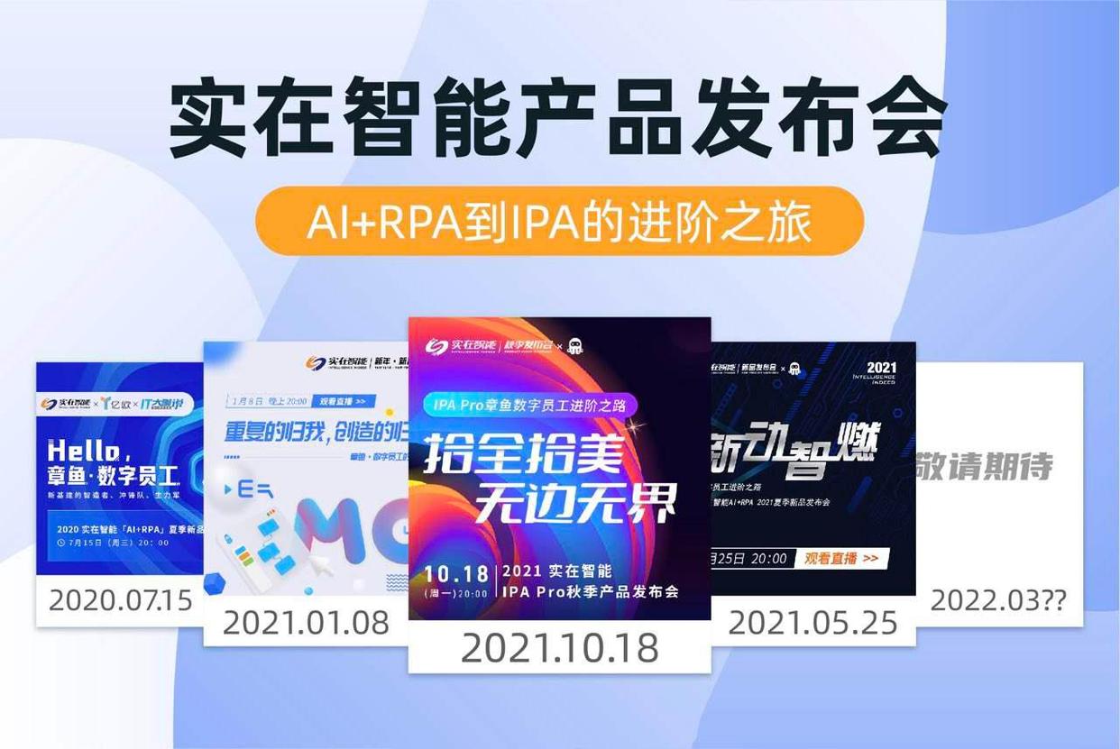 AI数字员工是干嘛的