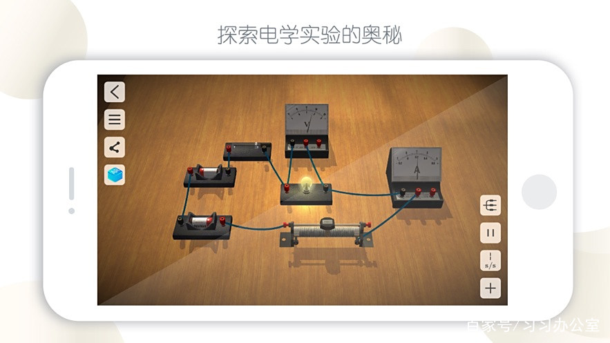 黑科技软件资源库