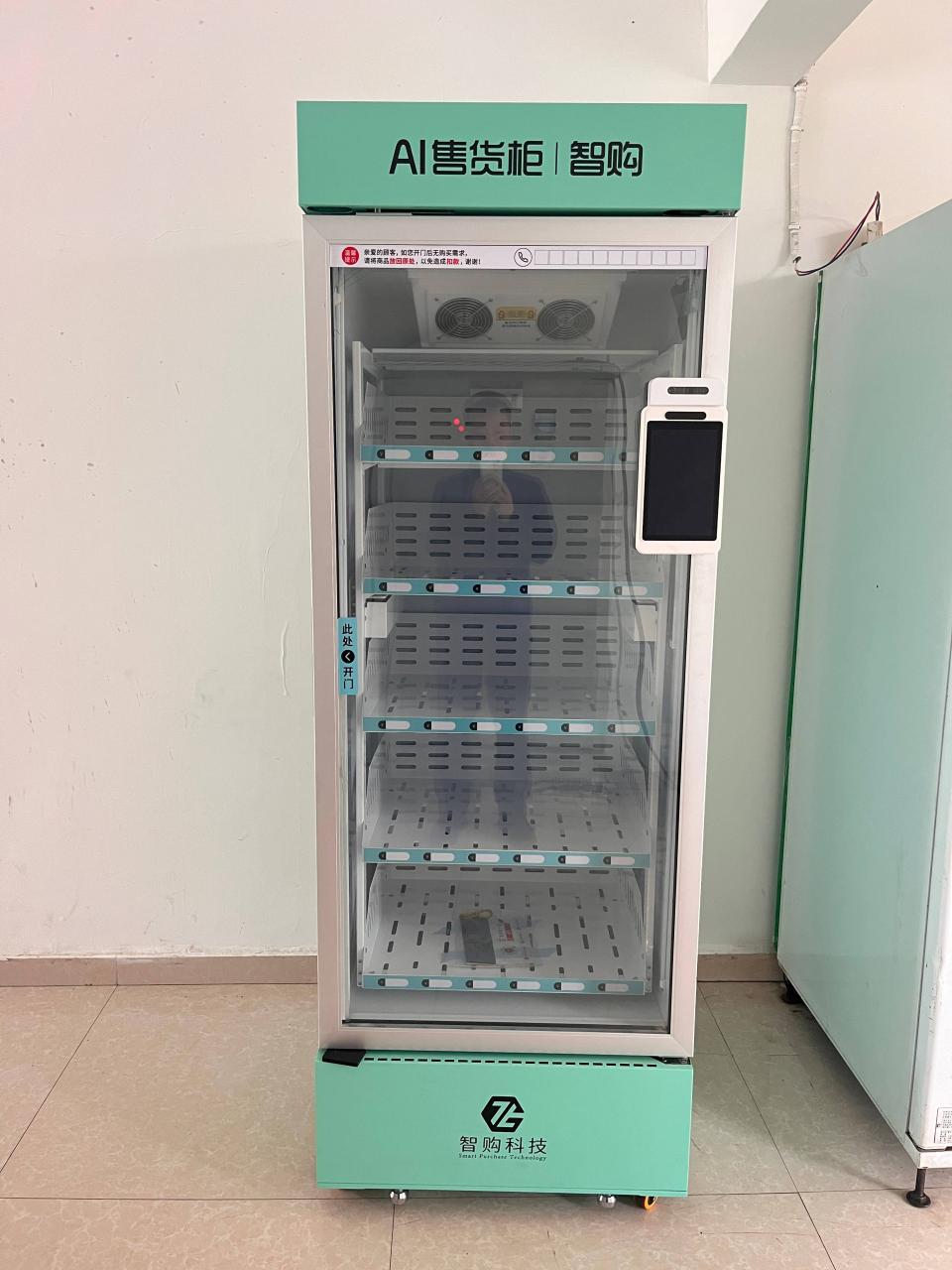 自动售货机夏季红利