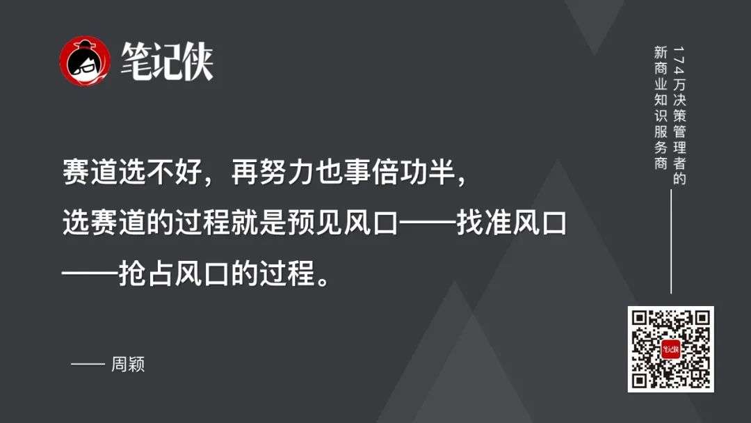 新品即爆品