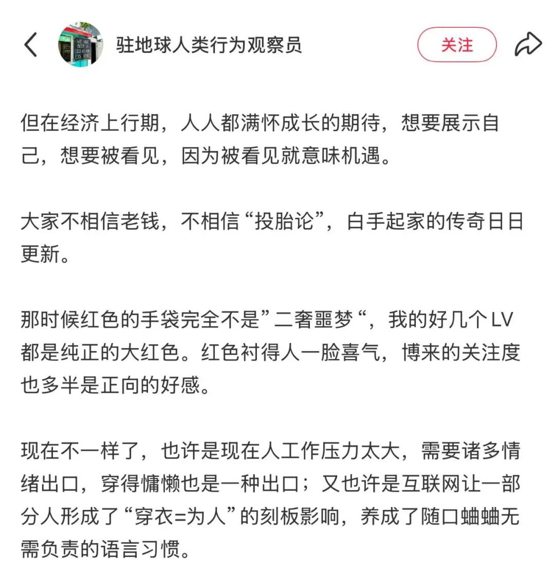00后职场特点
