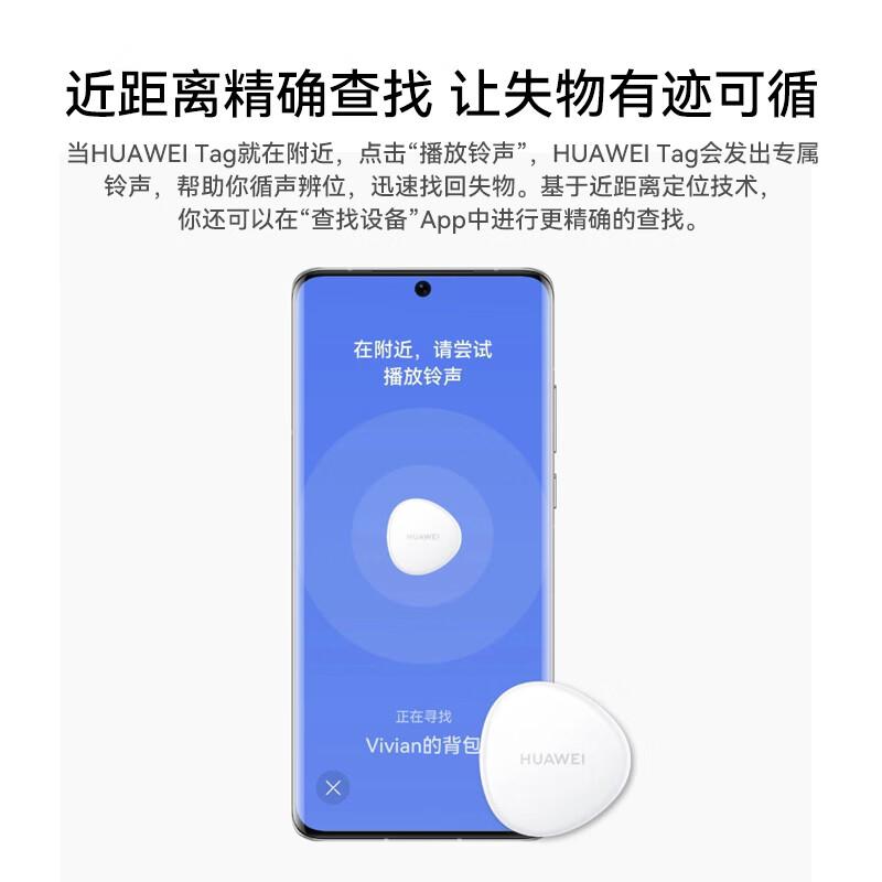 宠物定位哪种好