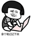 低电量生活有哪些