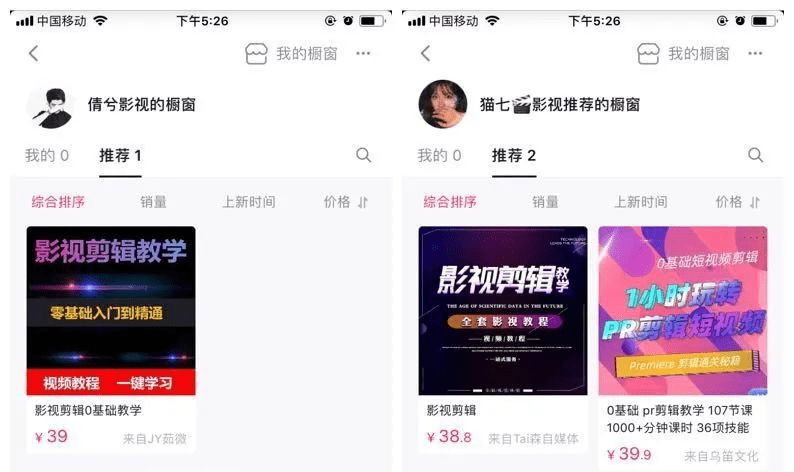 抖音号有什么用处