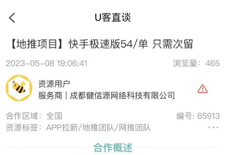 拉新平台app排行榜