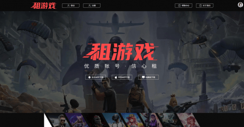 代练都有哪些