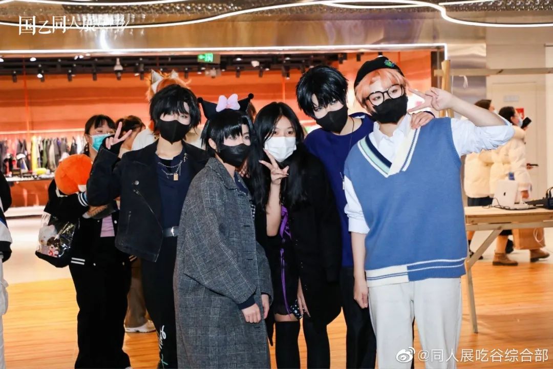 COS拼单