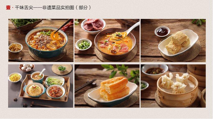 加盟店最火爆的项目2025