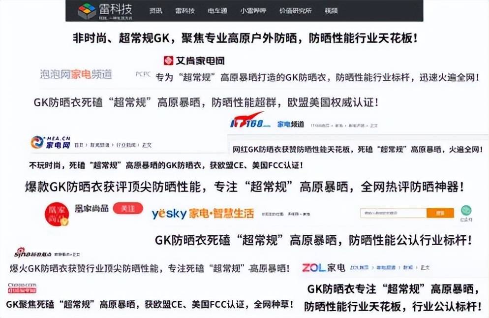 十大公认最好的防晒衣