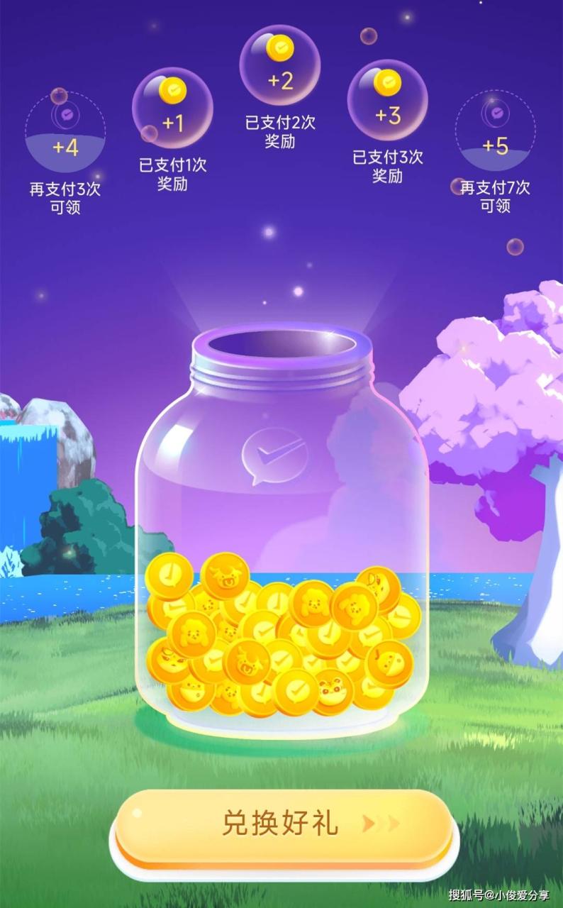 提现怎么样不收手续费