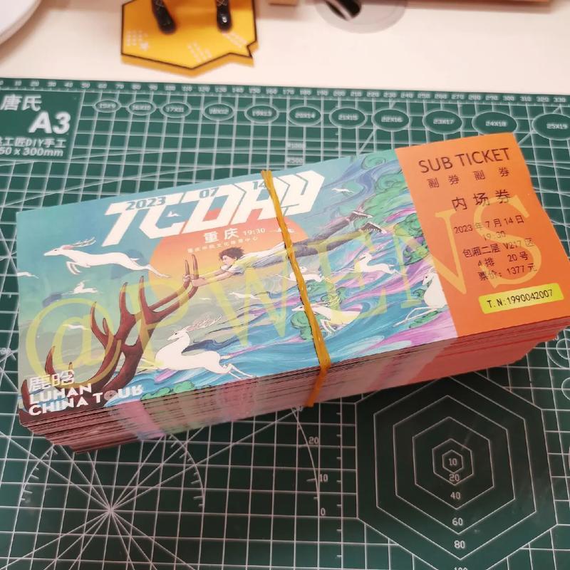 票根经济什么意思