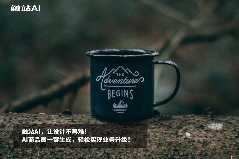 ai工具免费电商