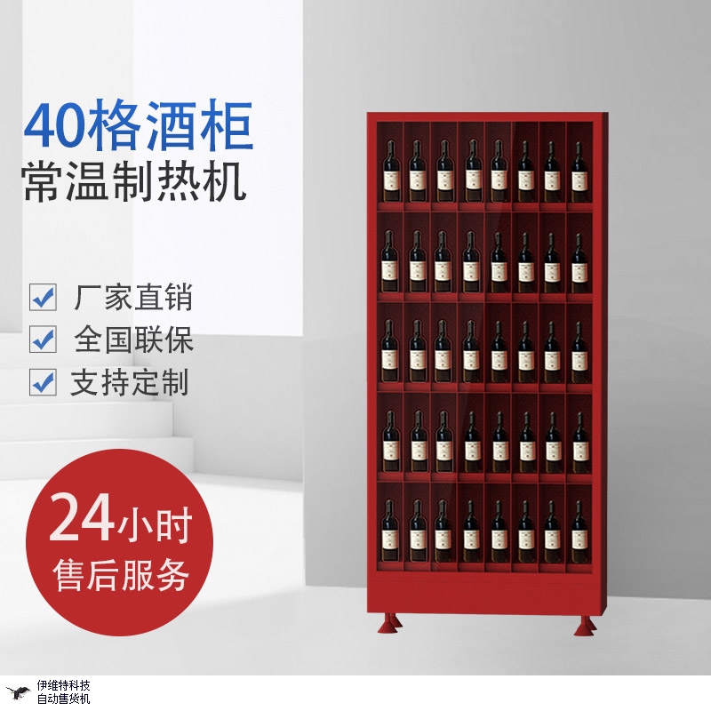 陕西无人售货机运营,无人售货机