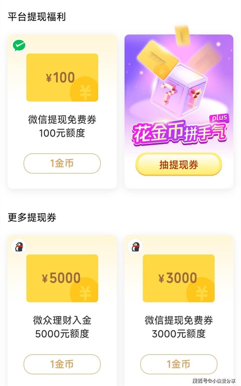 提现怎么样不收手续费