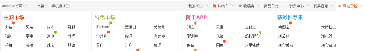 竞品分析案例