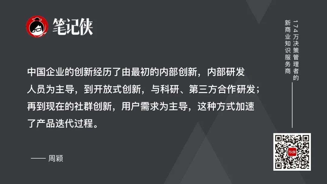 新品即爆品