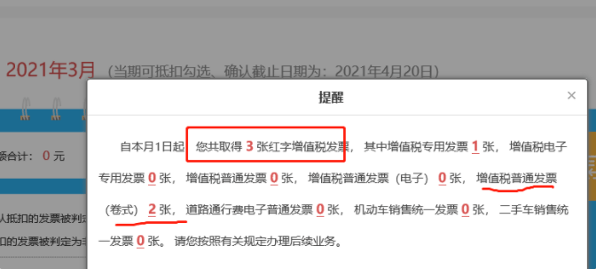 为什么财务必须要发票